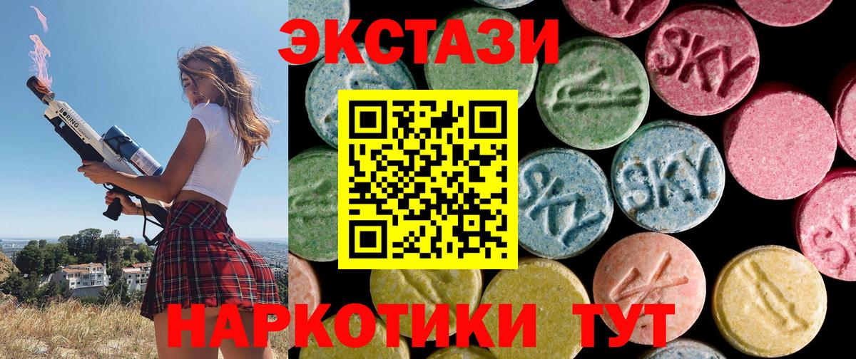 Экстази Дубай  ЭКСТАЗИ таблы  Луга  Вход с VPN 