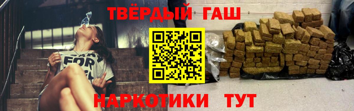 магазин    Гашиш  Луга  Вход с VPN  Гашиш Изолятор 