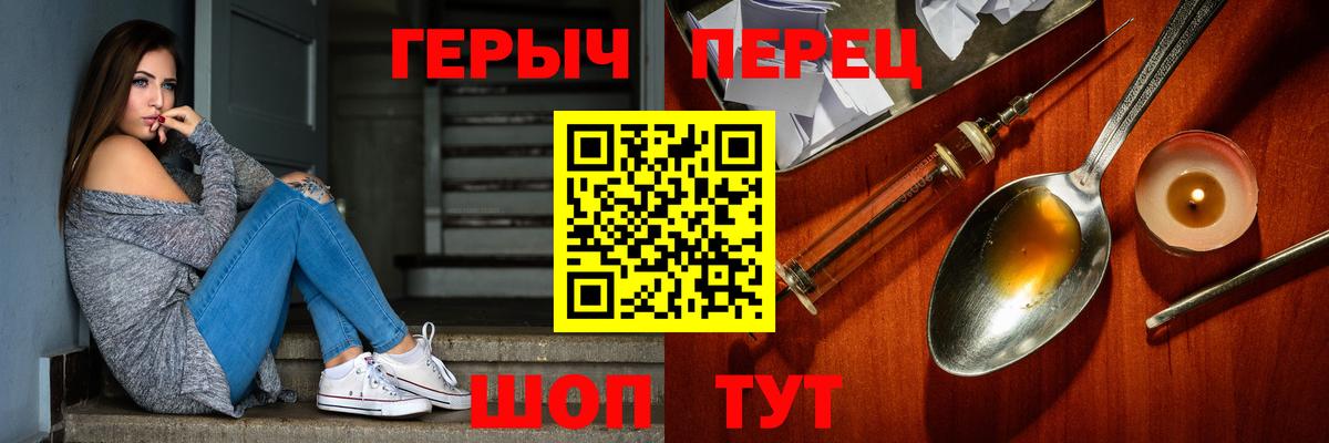 Луга  Героин  Вход с VPN  Героин Heroin 