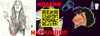 метамфетамин Будённовск