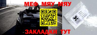 метамфетамин Будённовск