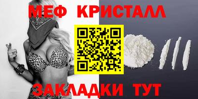 метамфетамин Будённовск