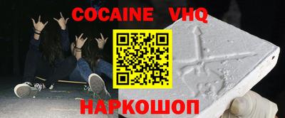 альфа пвп VHQ Бугуруслан