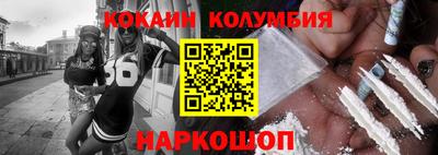 метамфетамин Будённовск