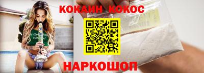 метамфетамин Будённовск