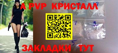 альфа пвп VHQ Бугуруслан