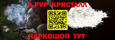 альфа пвп VHQ Бугуруслан