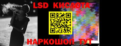 каннабис Бузулук