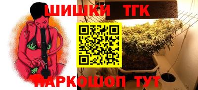 метамфетамин Будённовск