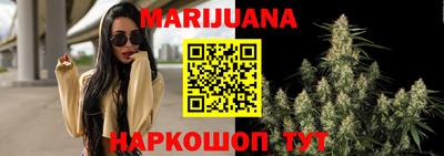 каннабис Бузулук