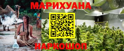 метамфетамин Будённовск
