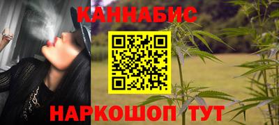 каннабис Бузулук