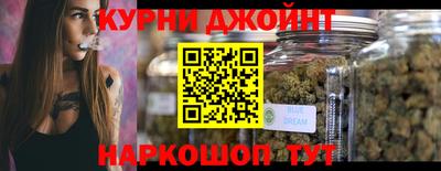 каннабис Бузулук