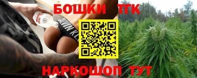 метамфетамин Будённовск