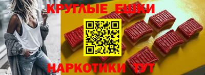 альфа пвп VHQ Бугуруслан