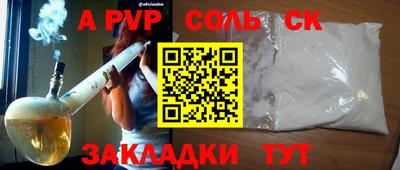 каннабис Бузулук