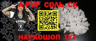 метамфетамин Будённовск