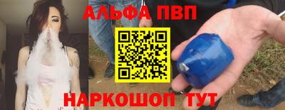 альфа пвп VHQ Бугуруслан