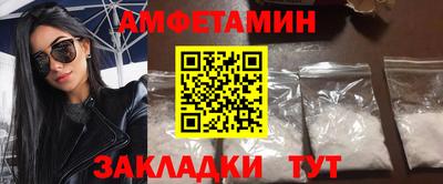 метамфетамин Будённовск