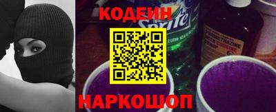 метамфетамин Будённовск
