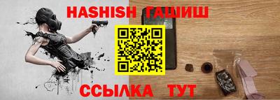 метамфетамин Будённовск
