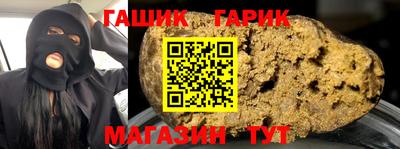 каннабис Бузулук