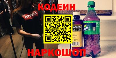 метамфетамин Будённовск