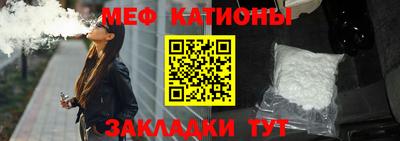 метамфетамин Будённовск