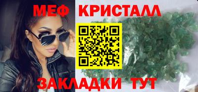 метамфетамин Будённовск