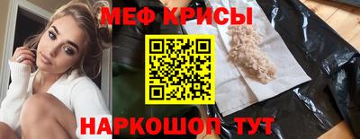 альфа пвп VHQ Бугуруслан