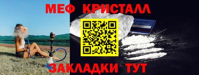 метамфетамин Будённовск