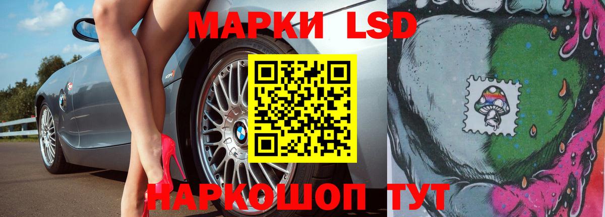 ЛСД экстази ecstasy  Вход с VPN  LSD-25 экстази кислота  Луга 
