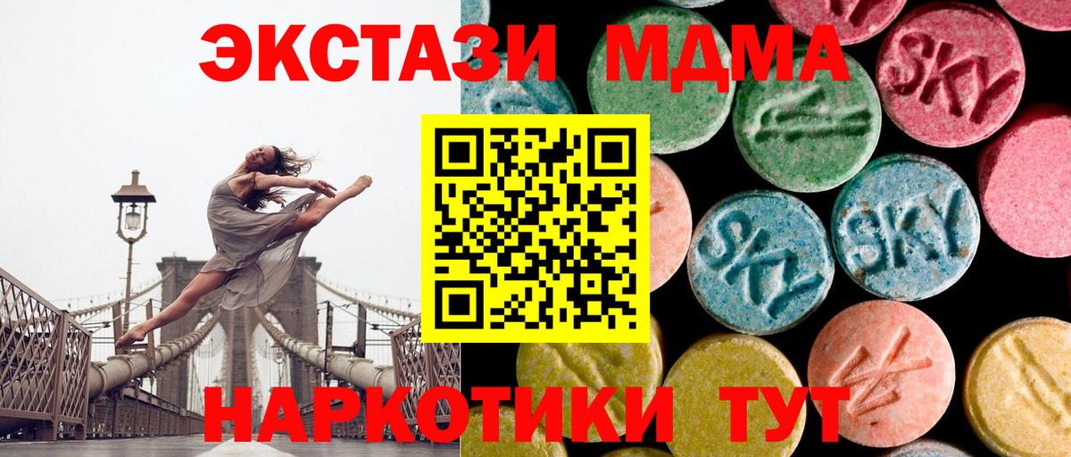 МДМА VHQ Луга