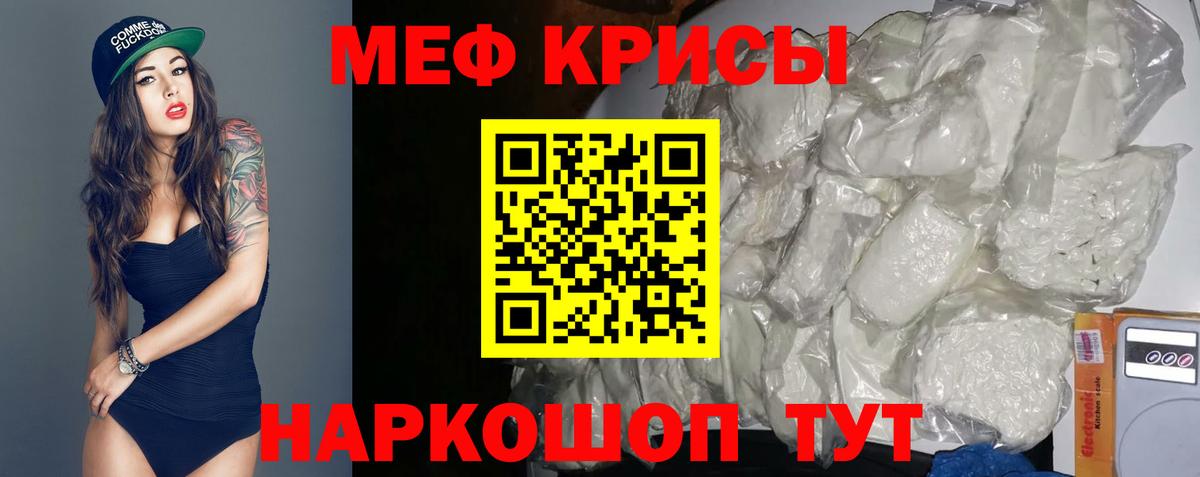 МЕФ мука Луга