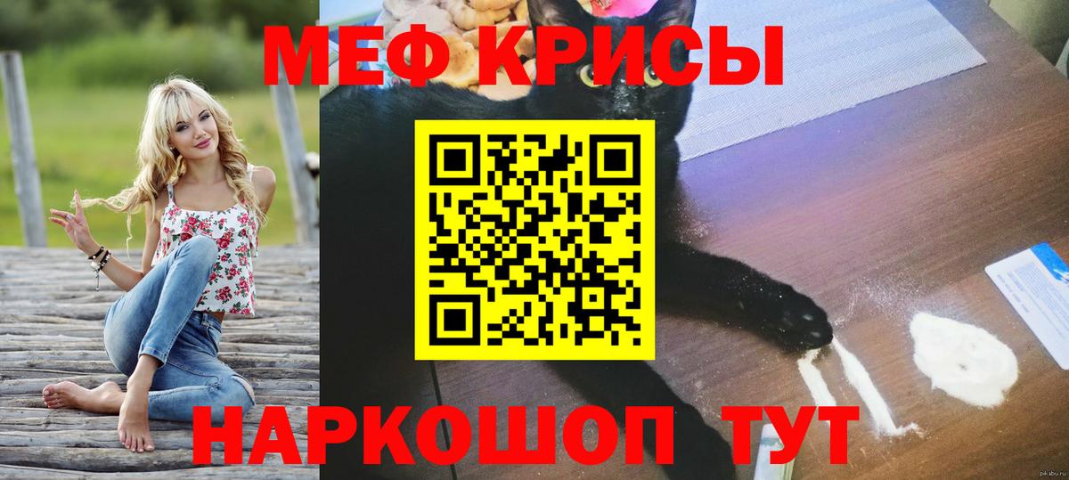 МЯУ-МЯУ 4 MMC  МЯУ-МЯУ 4 MMC  Луга  Вход с VPN 