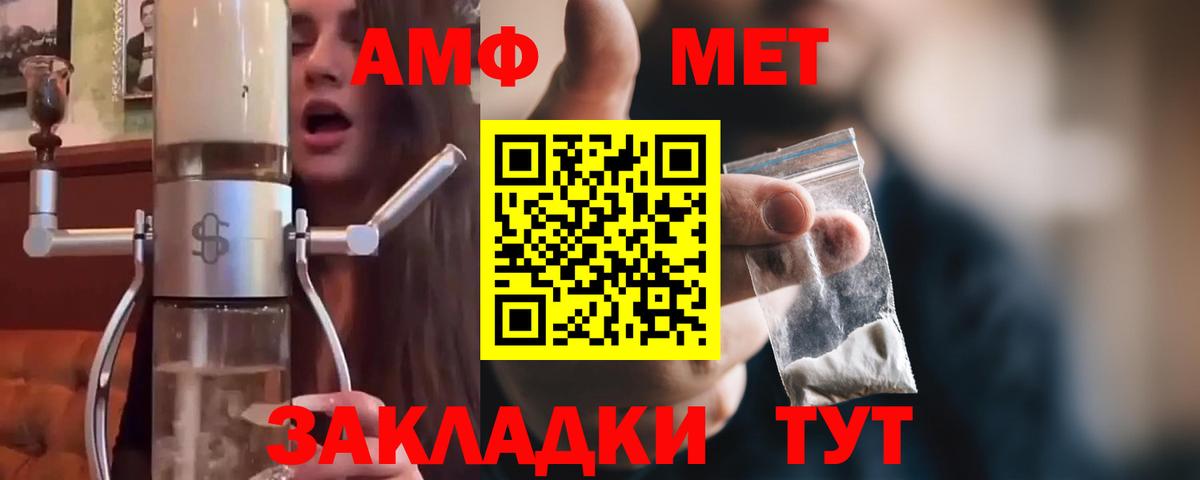 Луга  Первитин винт  Вход с VPN  Первитин винт 