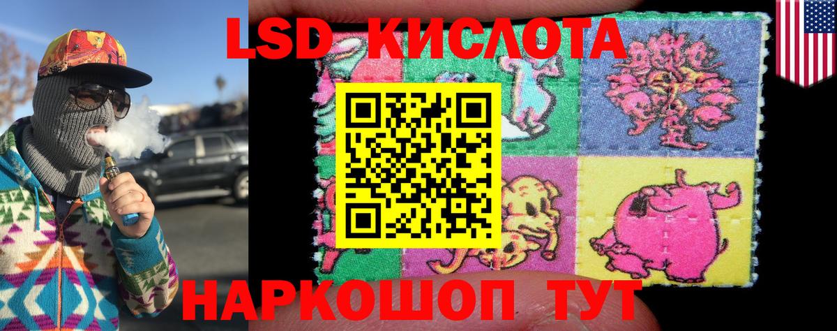 Марки 25I-NBOMe 1,8мг Луга