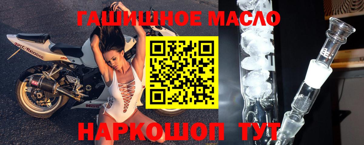 где купить наркотик  Дистиллят ТГК вейп с тгк  Вход с VPN  ТГК концентрат  Луга 