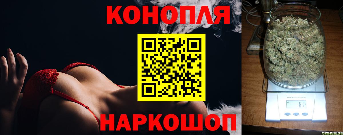Бошки марихуана Amnesia  Конопля THC 21%  Луга  Вход с VPN  Бошки Шишки Amnesia 